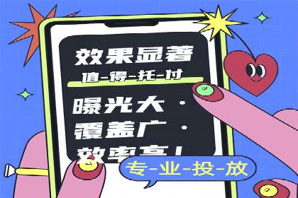 SEM竞价实战：案例展示效果优化策略
